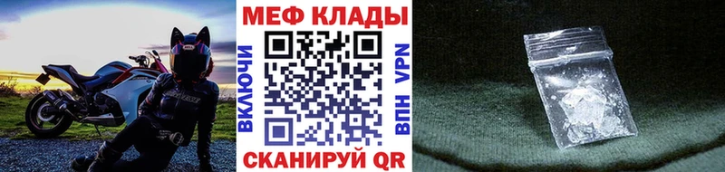 Наркошоп купить Гашиш  Конопля  Галлюциногенные грибы  МЕТАДОН  Меф  Новомичуринск