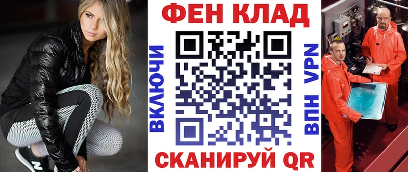 АМФ Розовый  Купить  Новомичуринск 