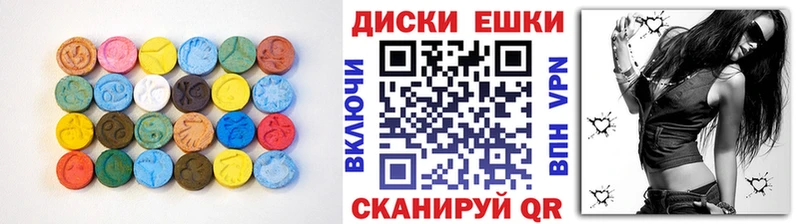 ЭКСТАЗИ круглые  Купить закладки  Новомичуринск 