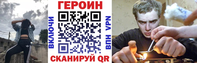 Купить  Новомичуринск  Героин гречка 
