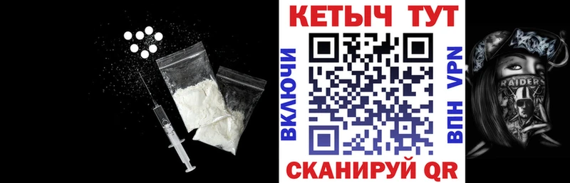 Кетамин VHQ  Купить закладки  Новомичуринск 