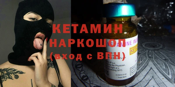 spice Навашино