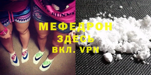 COCAINE Михайловка