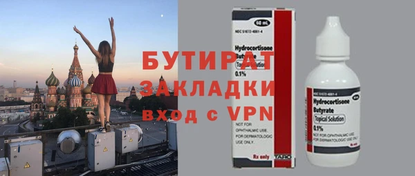 COCAINE Михайловка