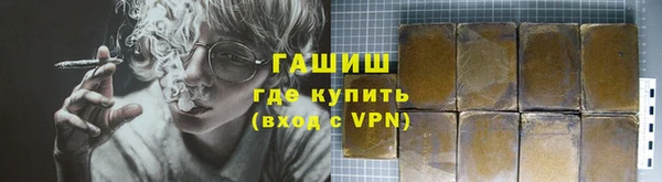 spice Навашино