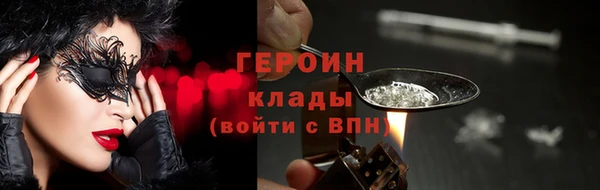 COCAINE Михайловка