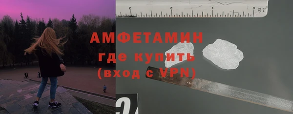 COCAINE Михайловка