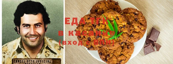 spice Навашино