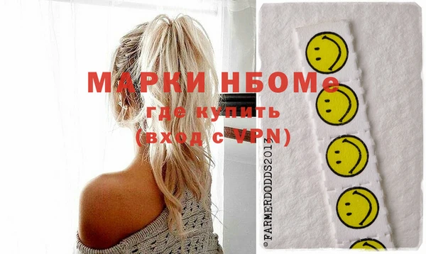 COCAINE Михайловка
