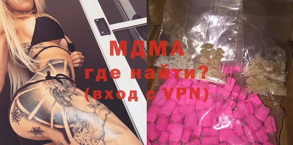 кокаин премиум Наволоки