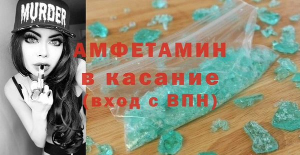 COCAINE Михайловка
