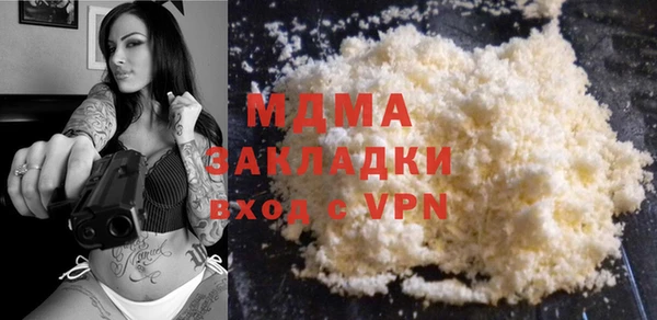 COCAINE Михайловка