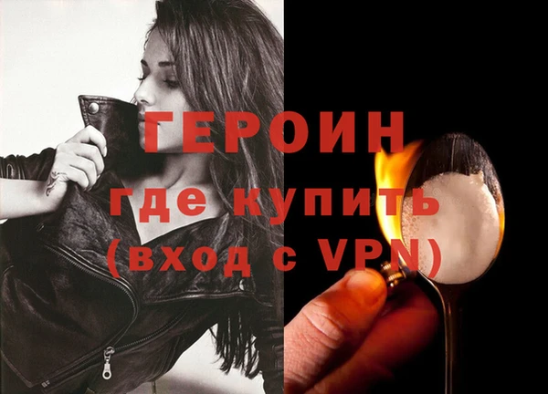 COCAINE Михайловка