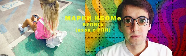 гидропоника Михайловск