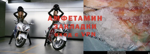 COCAINE Михайловка