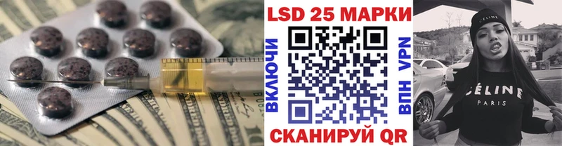 Купить  Новомичуринск  LSD-25 экстази кислота 