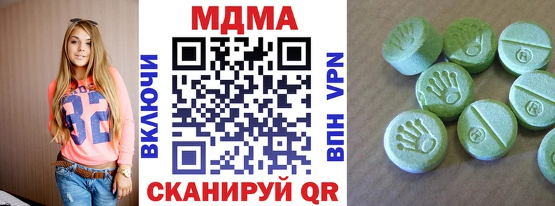 MDMA crystal Новомичуринск