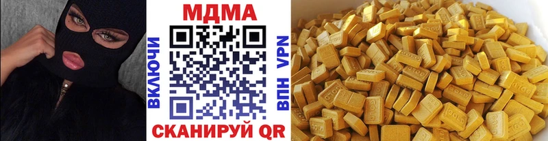 MDMA crystal  Купить закладки  Новомичуринск 