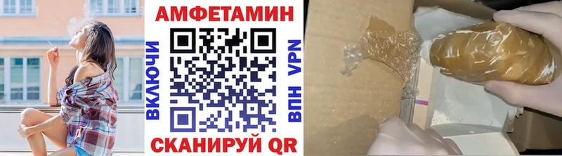 МЕТАМФЕТАМИН кристалл  Купить  Новомичуринск 