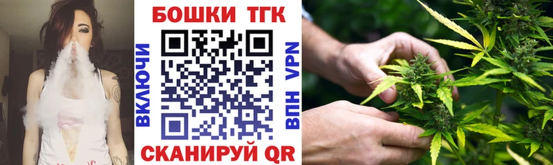 Бошки марихуана OG Kush  Купить где  Новомичуринск 